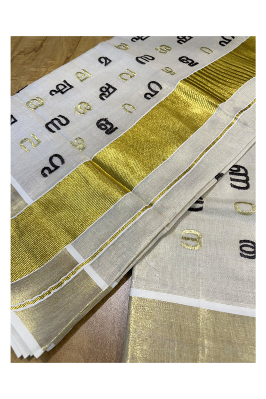 Southloom Kerala Tissue Kasavu Saree with Black and Gold Malayalam Aksharamala Embroidery Work on Bodyl