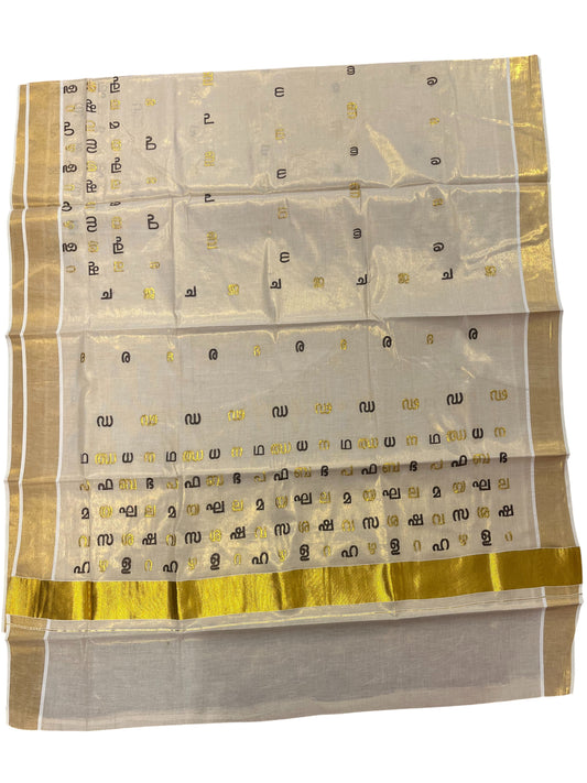 Southloom Kerala Tissue Kasavu Saree with Brown and Gold Malayalam Aksharamala Embroidery Work on Body