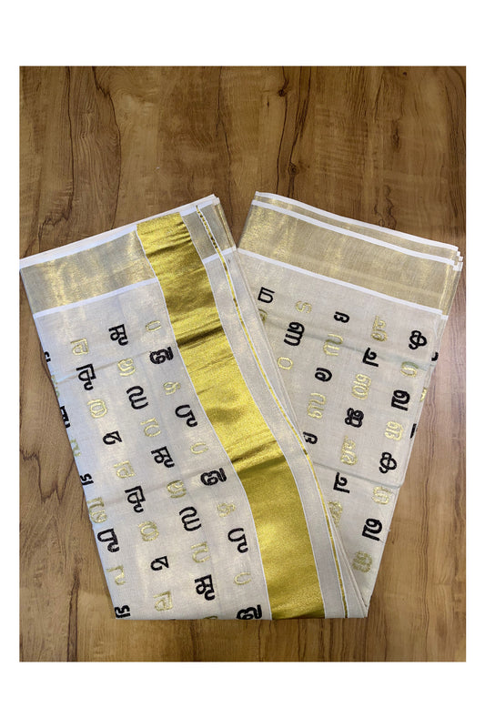 Southloom Kerala Tissue Kasavu Saree with Black and Gold Malayalam Aksharamala Embroidery Work on Bodyl