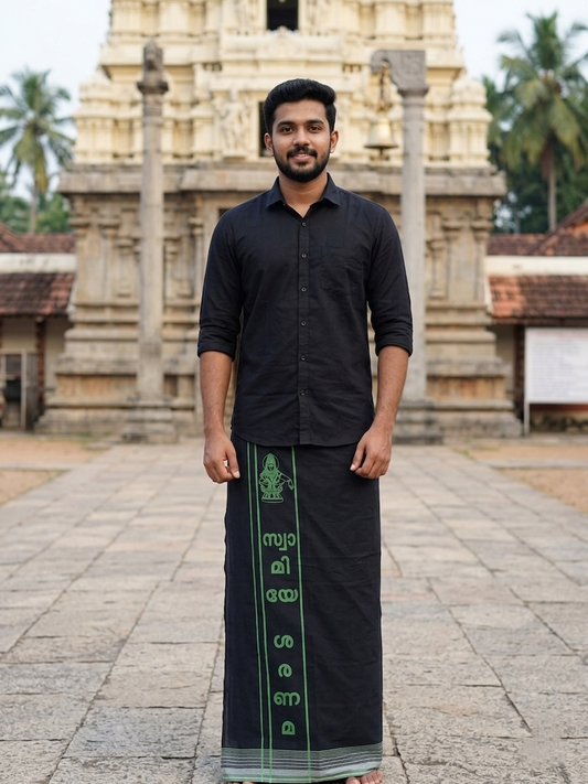 Southloom Black Printed Ayyapan Single Mundu / Otta Mundu (South Indian Kerala Dhoti)