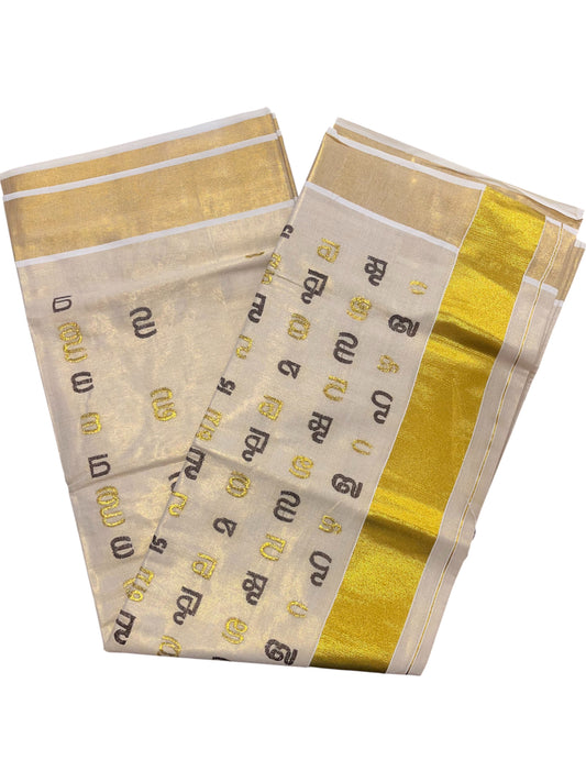 Southloom Kerala Tissue Kasavu Saree with Brown and Gold Malayalam Aksharamala Embroidery Work on Body