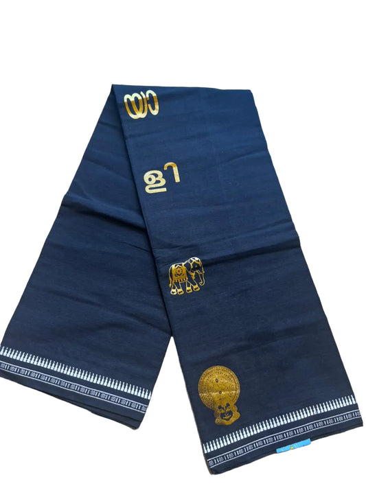 Southloom Black Printed Single Mundu / Otta Mundu / Lungi (South Indian Kerala Dhoti) with Malayali PrintSL580