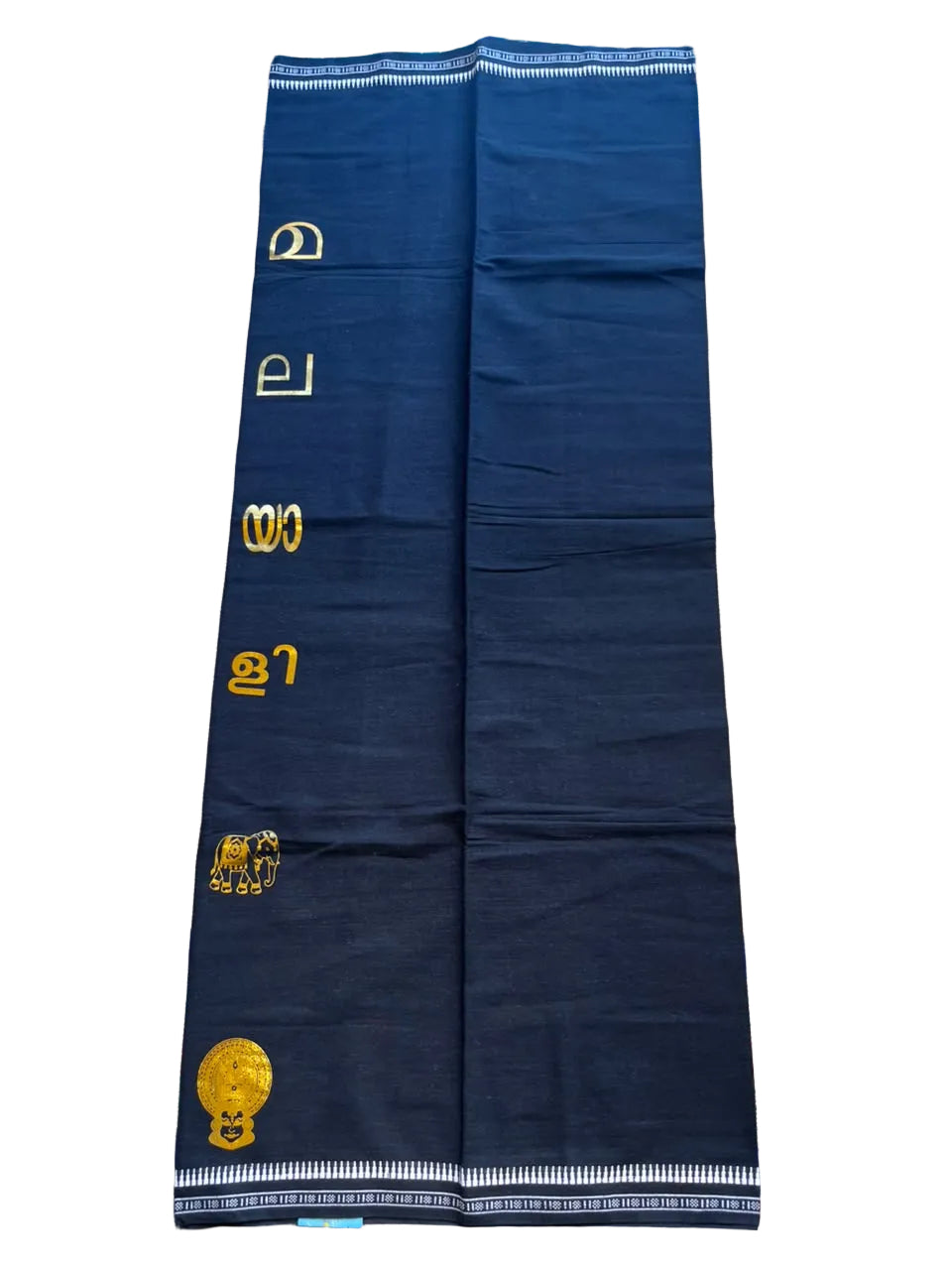 Southloom Black Printed Single Mundu / Otta Mundu / Lungi (South Indian Kerala Dhoti) with Malayali PrintSL580