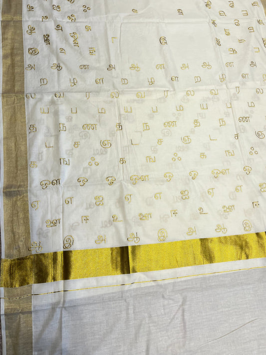 Southloom Kerala Kasavu Saree with Gold Tamil Aksharamala Embroidery Work on Body