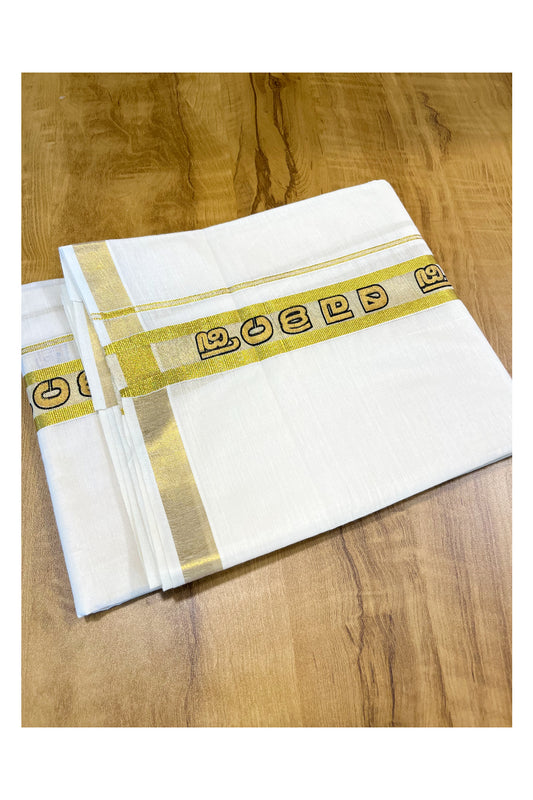 Kerala Pure Cotton Double Mundu with Malayali Letters on Kasavu Border(South Indian Kerala Dhoti)